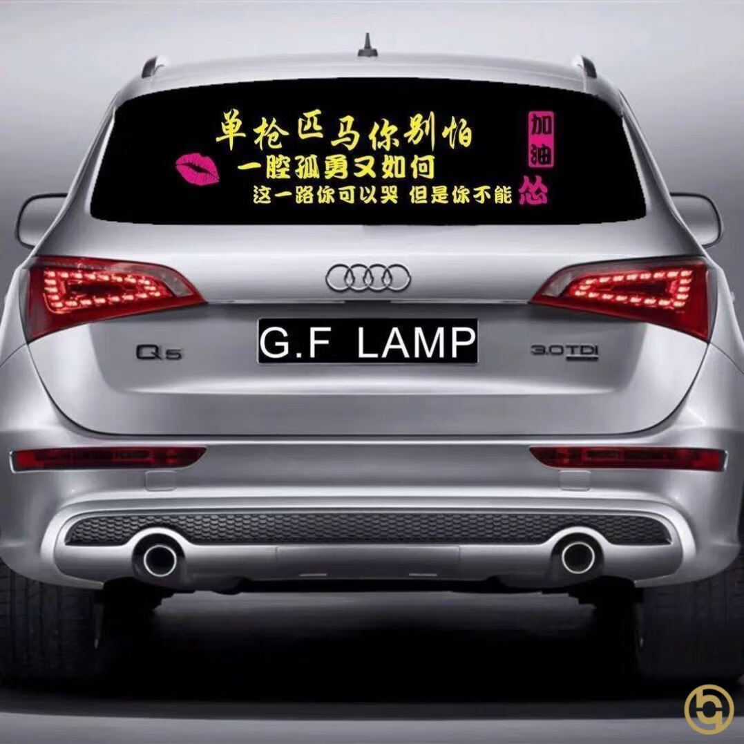 90*25新款单枪匹马你别怕