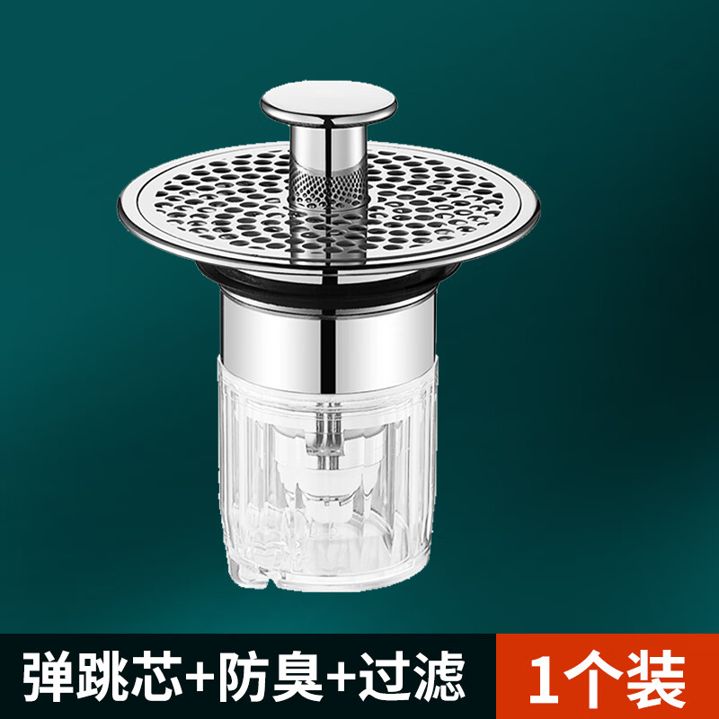粟慄洗手盆脸池漏水塞面盆弹跳芯下水器配件按压式防臭防堵过滤网