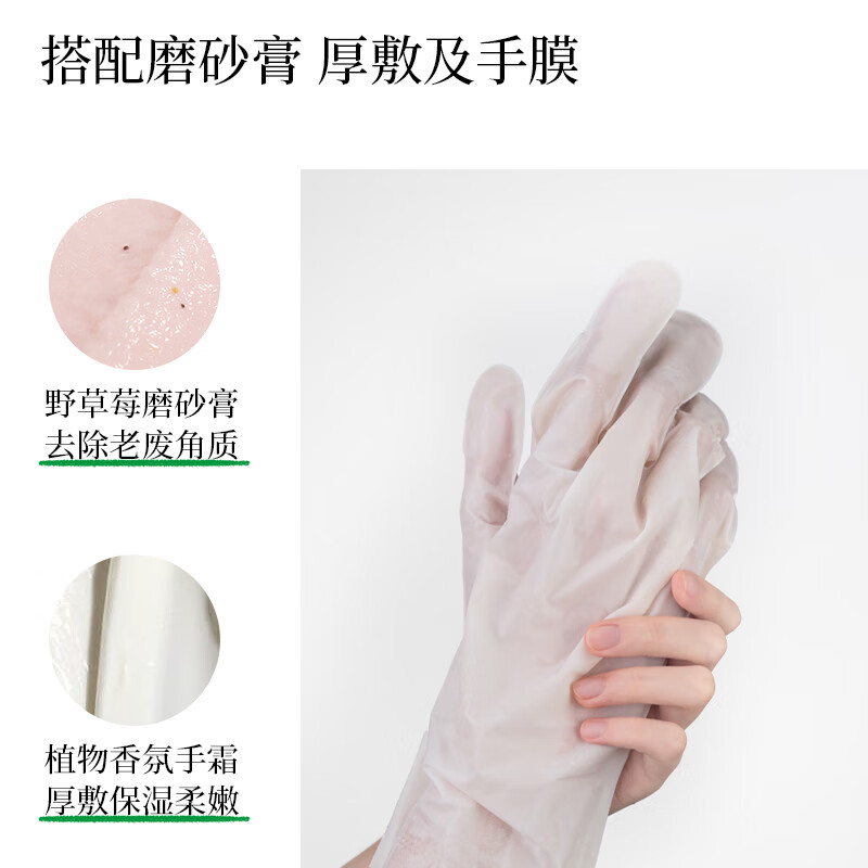 摇滚动物园电影香氛护手霜试香保湿补水不粘嫩肤留香礼盒送女友 15ml*6支 植物香氛护手霜礼盒 A款