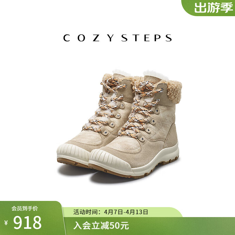 COZY STEPS可至女士冬季新款厚底系帶羊皮毛一體保暖防寒防滑茸至雪地靴 燕麥奶棕 37