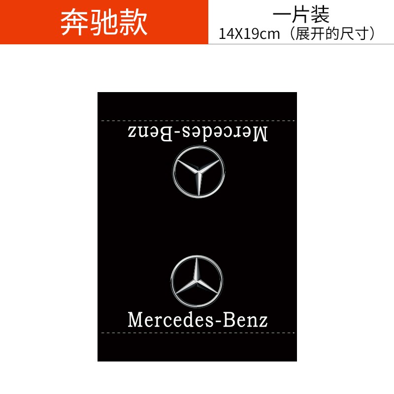 创京懿选汽车标签贴汽车水洗标签车用个性柔性标签贴纸35332992sn5091