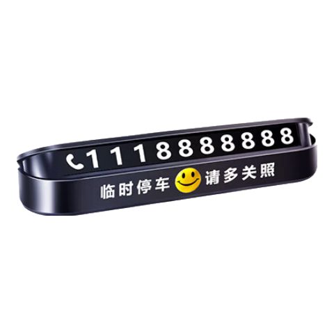 ľʱͣƳŲ绰ƷƳҹ绰ưڼ ھ5֡ 6.8Ԫ