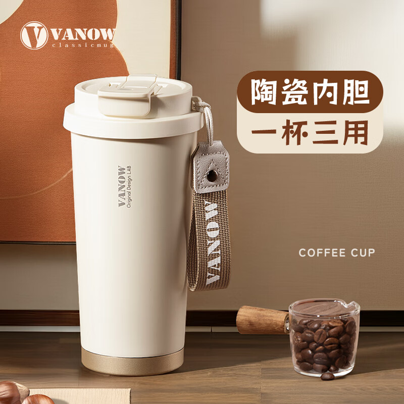 Vanow保温杯咖啡杯陶瓷内胆男女士高颜值便携学生吸管水杯子