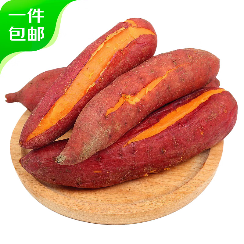 京百味 漳州六鳌地瓜番薯 5斤装 单果50g起  源头直发
