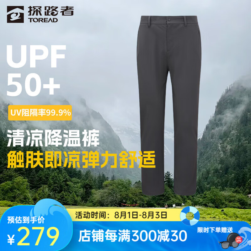 ̽·�ߣ�TOREAD���ٸ�������ʽ�����ɹ����͸�����ܿ��ӻ����˶���2025�����¿� ̿�� TAMMBN81801 L