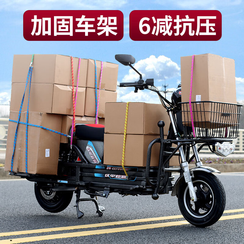 憨豆猴载重王电动车72v拉货载货电瓶车电动摩托整车外卖送货路霸长跑