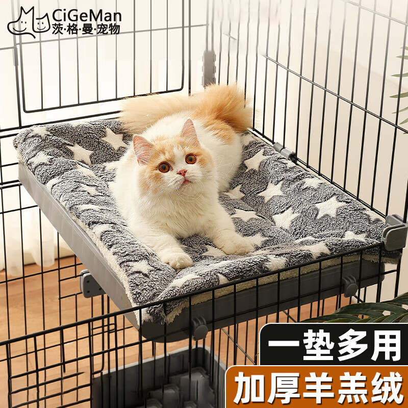 茨格曼 狗狗垫子 猫垫子 宠物睡垫【灰白星星款2XL号110*70】加厚羊羔绒