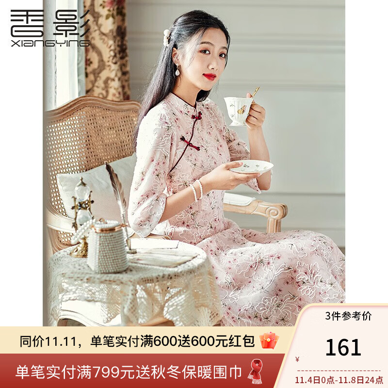 香影（xiangying）旗袍女改良年轻款夏秋新中式碎花连衣裙早秋 粉红色 M怎么看?