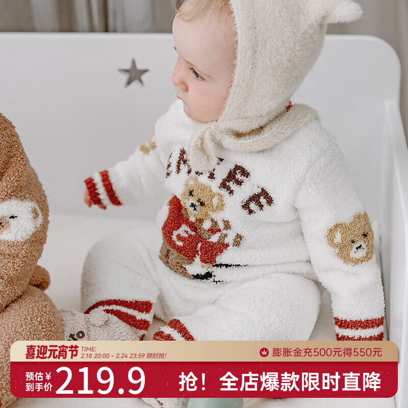 嫚熙（EMXEE）【新品】半边绒婴儿连体衣保暖套装新生儿小熊连体衣 白色滑雪小熊【连体衣】 80cm