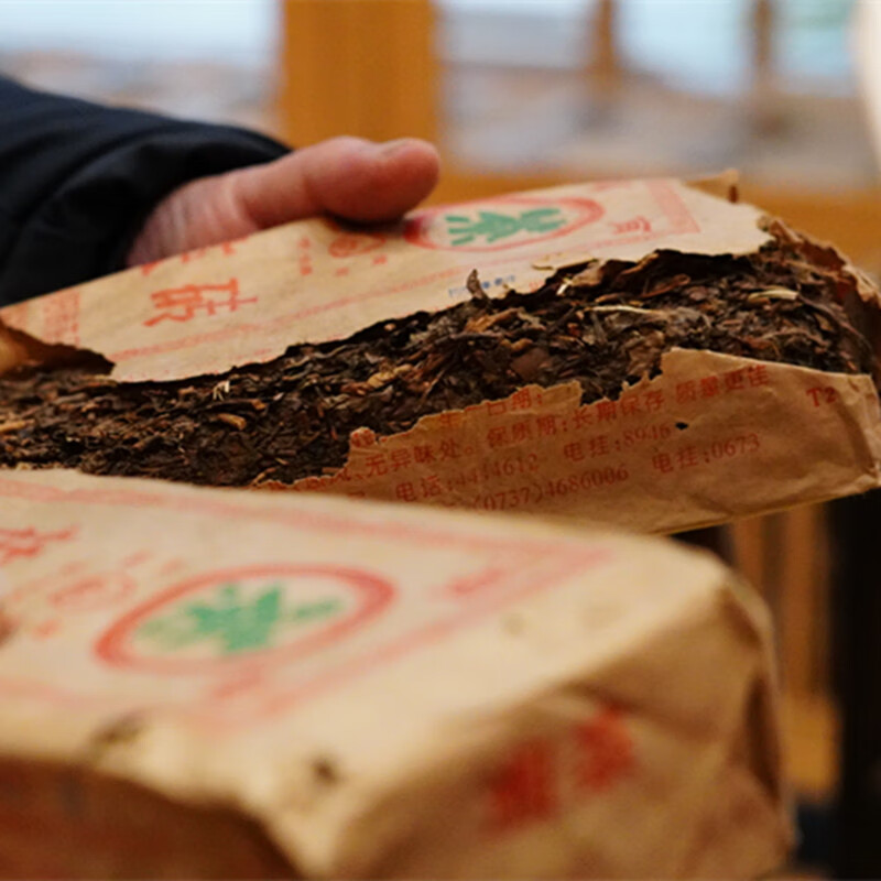 湘益97年老茯砖 合作牌湖南省益阳砖茶厂制20年以上陈年金花茯茶 450g