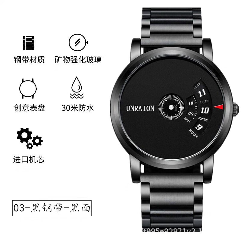 特雷格  tigerao品牌手表男士黑科技男款概念防水无指针个性创意简约