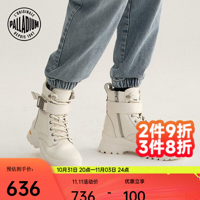 帕拉丁（PALLADIUM）男鞋女鞋休闲鞋中性高帮靴工装鞋皮靴厚底增高拉链男女靴子 78648 78648-103-M-白色 37高性价比高么？
