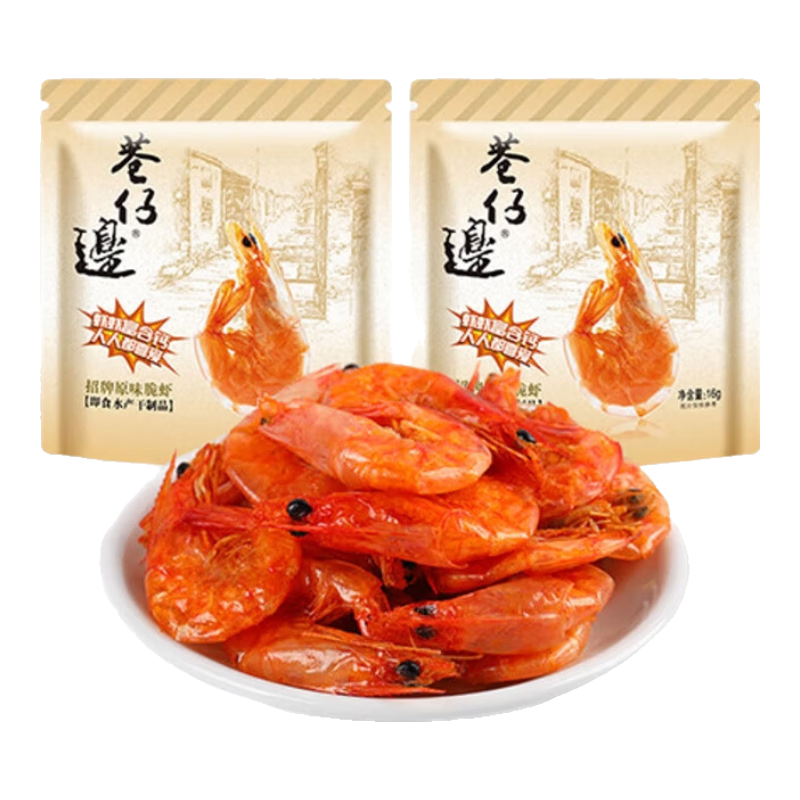 ���бߴ�Ϻԭζ16g*2�� ����ը��ζС�԰칫����ʳ 15.8Ԫ