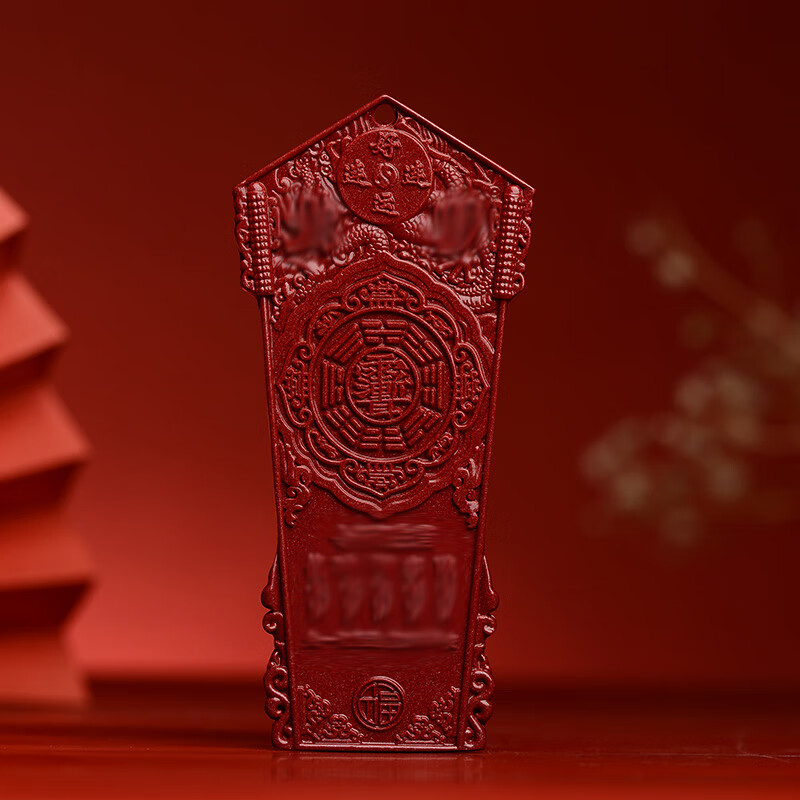 紫川2024年大将军令生肖令牌本命年兔鼠龙马鸡朱砂摆件吉祥物礼物520