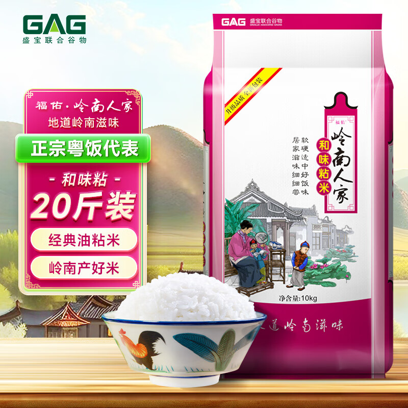ڲ.˼ ζճ ճ   è 10kg67.9Ԫ