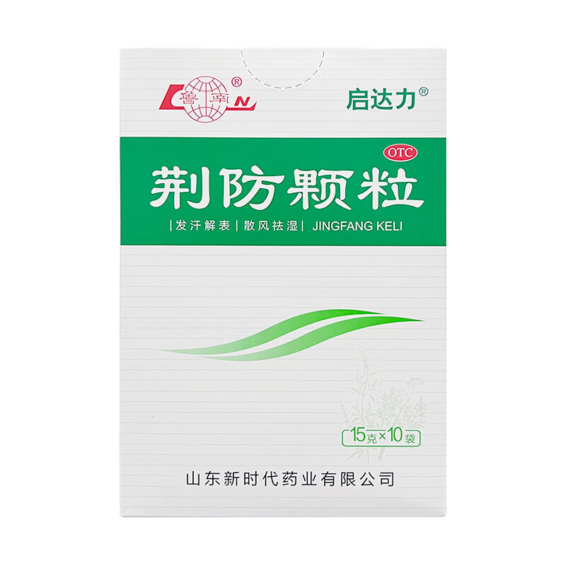鲁南 启达力荆防颗粒15g*10袋/盒 用于风寒感冒头痛身痛 恶寒无汗