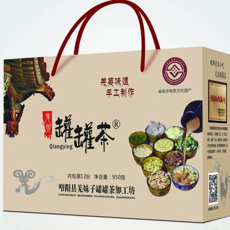 油茶酥油茶早餐开袋即食简易冲饮12袋 荞麦面罐罐茶盒装(50g/袋*10)