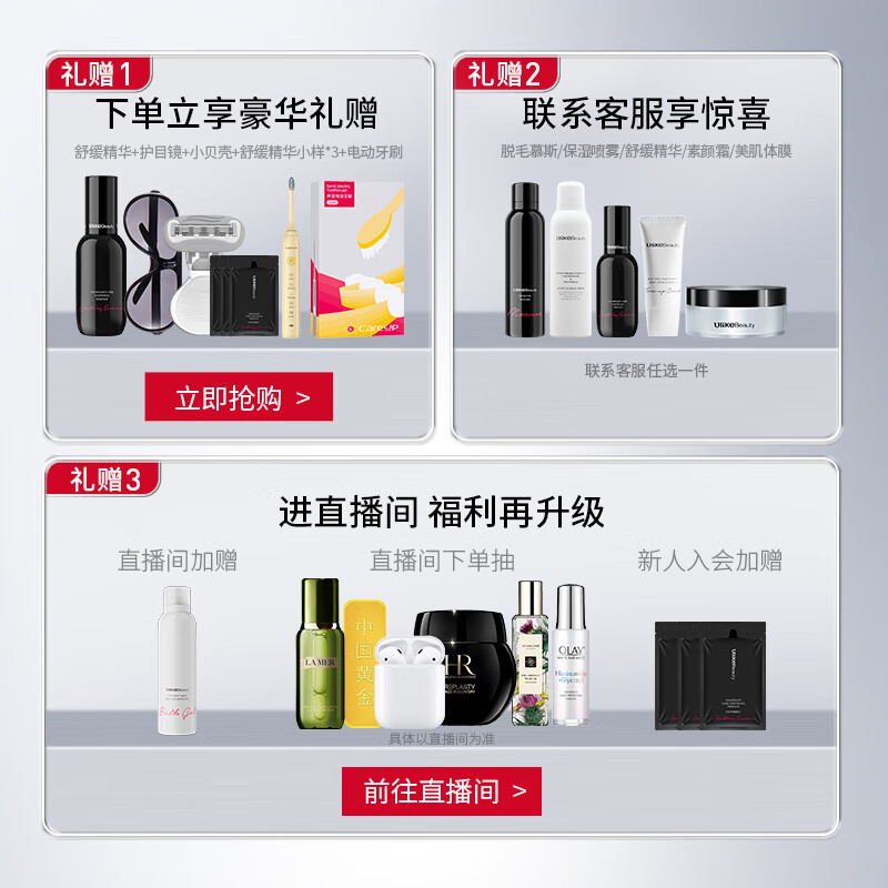 Ulike��ë�Ǳ�����ʹ����ʯ�������ëŮʿҸ��˽��������ë�����ܼ�Ч ������Ů�� �������-JD���͡�Air ��ī��