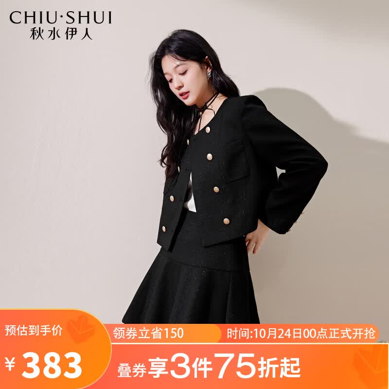 秋水伊人小香风通勤时尚套装2023年秋季新款女洋气上衣短裙两件套 黑色 M怎么看?