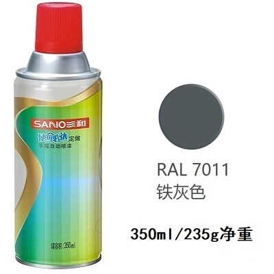 三和喷漆ral7011铁灰色 ral7035浅灰色7032/9003信号白色自动喷漆 ral