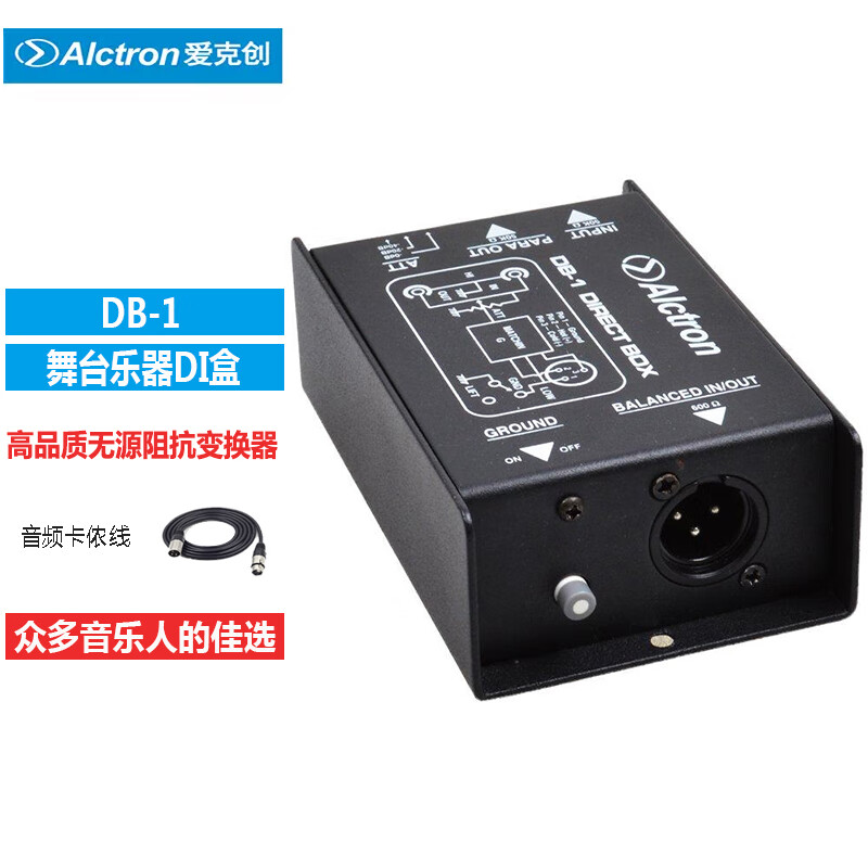 Alctron/���˴� DB-1 �迹�任�� DI BOX ��̨Ч����DI DI�� DB-1 417Ԫ��4��(��104.25Ԫ/��)