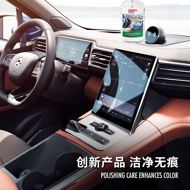 索纳克斯(SONAX)德国进口玻璃清洁剂强力去污玻璃清洗剂车家两用车窗清洁剂去虫胶 【环保认证】玻璃清洁之星 500ml