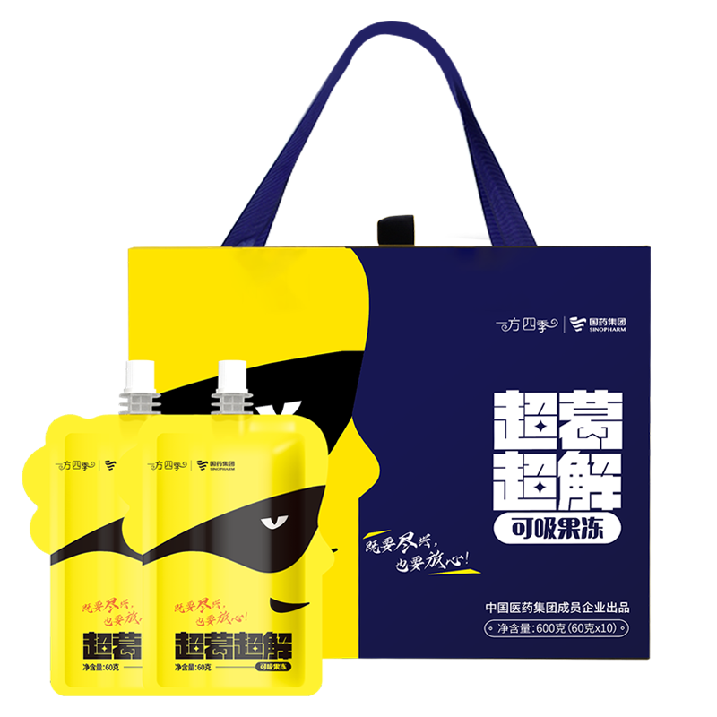 一方四季超葛超解葛根 酒前酒后饮品 养护商务聚会应酬 牛磺酸枳椇子饮 超葛礼盒装【10袋礼盒装】