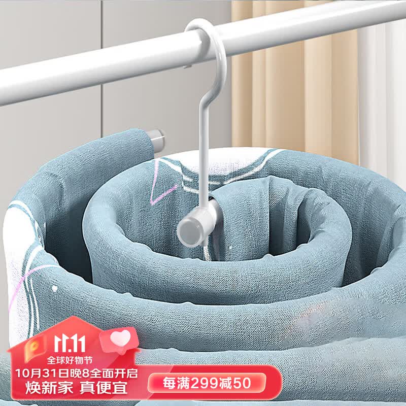 优勤晒被子神器螺旋式晾衣架阳台家用大圆形旋转挂凉晒床单被罩怎么样,好用不?