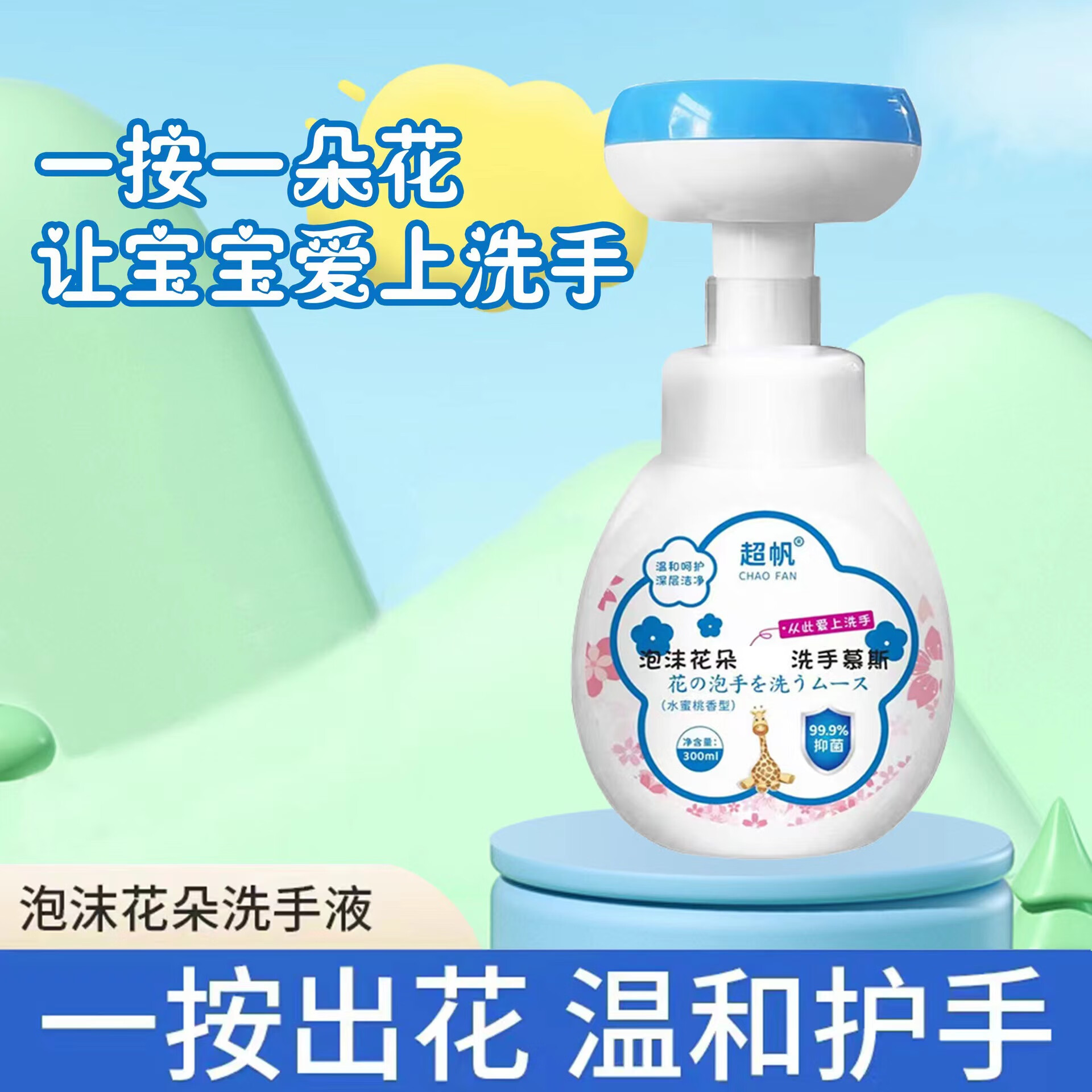 泵头1个【不是洗手液】 香味随机发亲