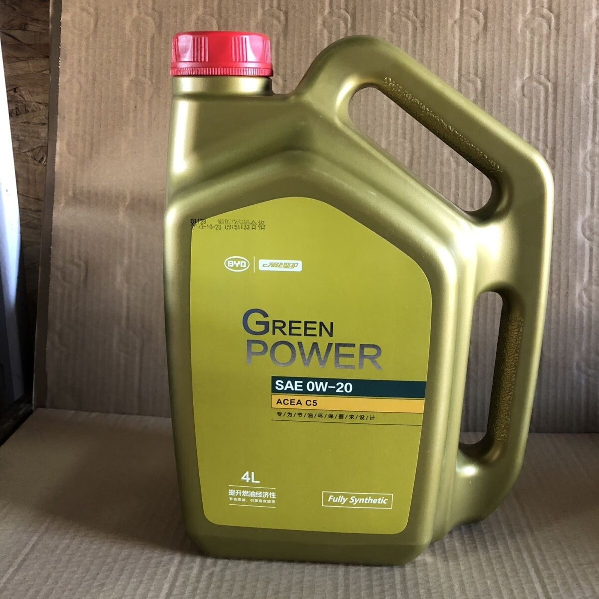 比亚迪秦plus宋plus唐汽车原厂发动机机油新款dmi发动机专用0w/20