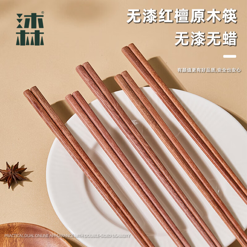 ���ֿ��Ӽ���ľԭľ��������10˫װ���ò��׷�ù������Ʒ�ʸв;� ���ں�̴ľ���� 10˫ ������Ʒ��������4.9Ԫ������ȯ��