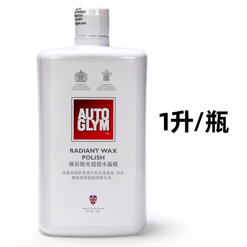 AUTOGLYM英国皇冠水晶蜡焕彩抛光上光进口车蜡黑色白色车专用通用 焕彩抛光水晶蜡1升1瓶