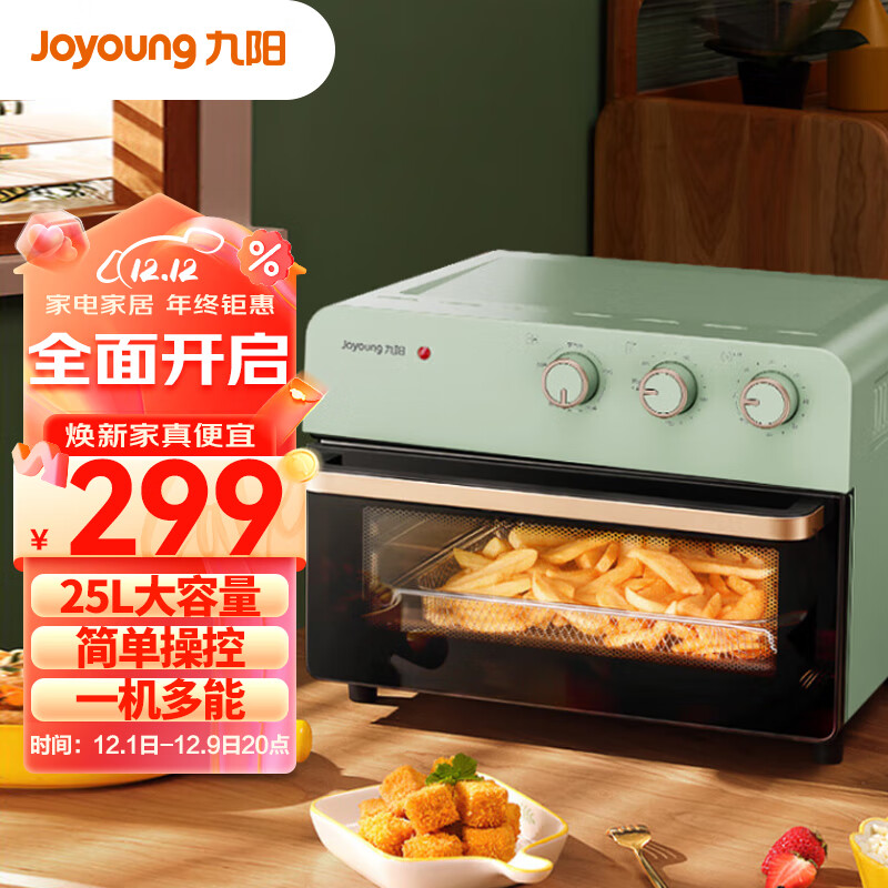 九阳KX25-V520电烤箱分享一下使用心得？使用感受大揭秘！商品图