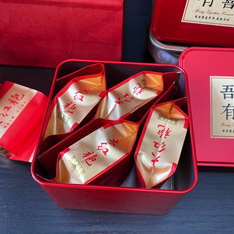 武夷大红袍茶叶小礼盒装喜茶送礼喜礼婚礼庆典伴手礼盒装茶四小包 款式