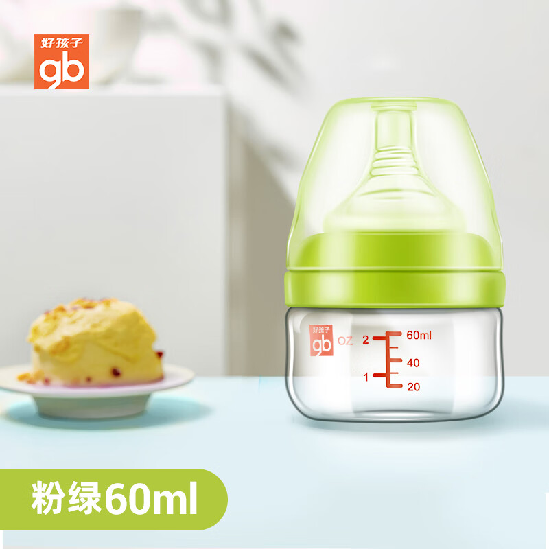 好孩子新生儿母乳实感宽口径玻璃奶瓶婴儿防胀气60ml 粉绿