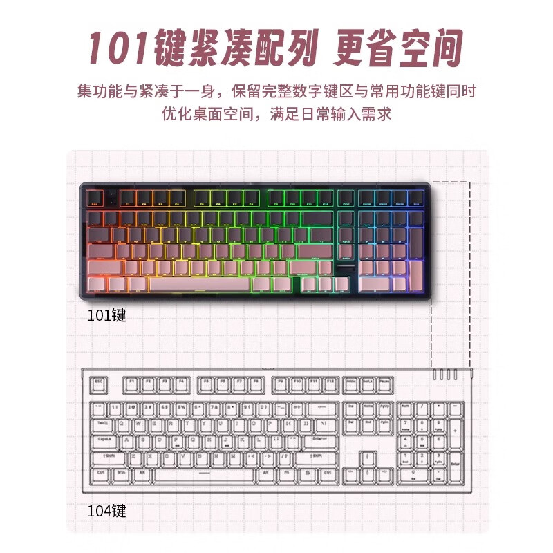 腹灵mk100侧刻有线蓝牙无线机械键盘三模客制化电脑办公电竞游戏静音 【三模】黑曜石 黑莓侧刻 黑轴【游戏玩家爱不释手】 101键