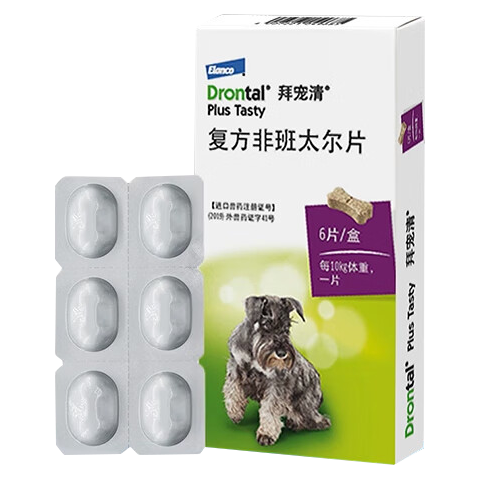 拜宠清宠物驱虫药狗体内驱虫驱蛔虫钩虫绦虫 拜宠清片(1板X6片)