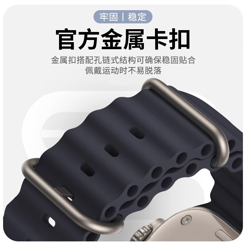 骁康【美国Genokx】适用AppleWatch ultra3海洋表带8苹果S11/S10手表iWatch新款表带时尚运动防水表带 冰蓝色海洋表带 【49/46/45/44mm】表盘通用