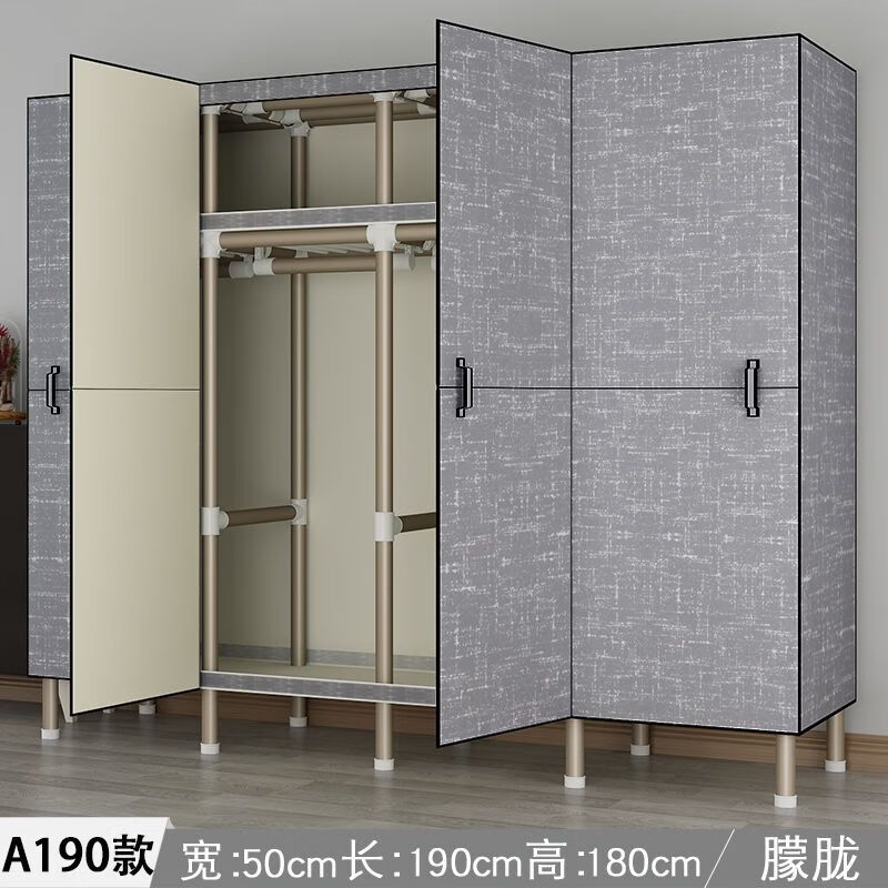 麦凯瑞 简易布衣柜开门式钢管简约出挂衣柜家用布艺全钢架牛津布 朦胧