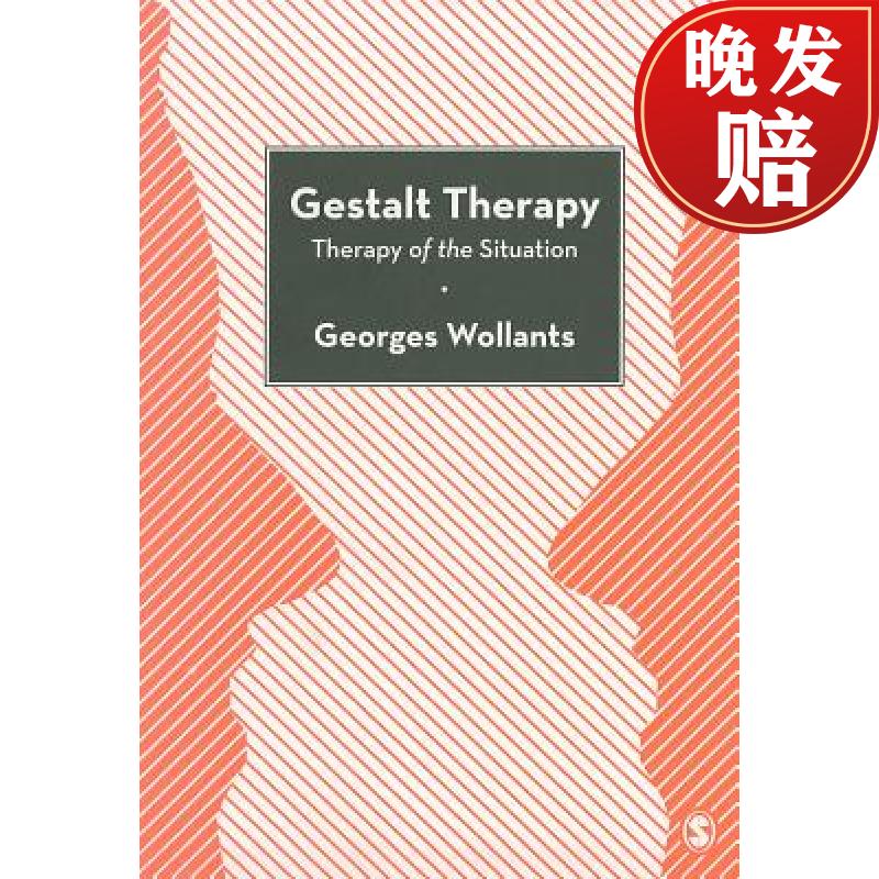 【4周达】gestalt therapy: therapy of the situation