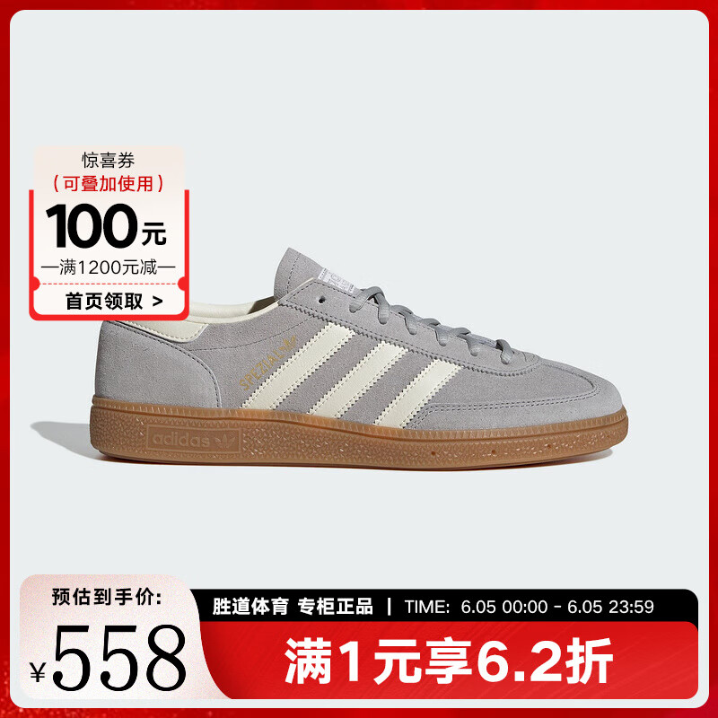 阿迪达斯 （adidas）三叶草胜道运动2024新款男女鞋H