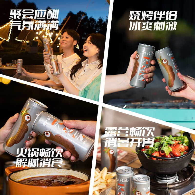 猫哆哩天然气酸角芒果橄榄多依气泡果汁碳酸健康果汁饮料云南特产礼盒 酸角含气（果汁含量≥80%）12瓶 瓶装