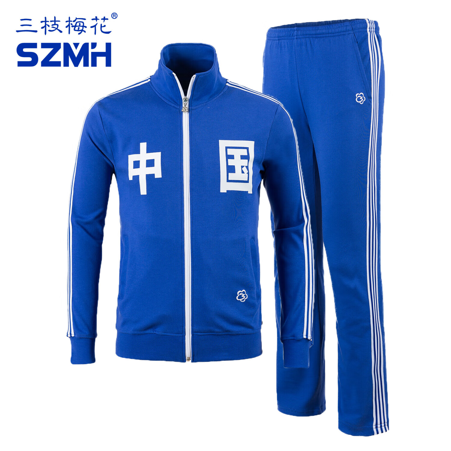 三枝梅花 szmh牌运动套装男女同款纯棉中国运动服两件套休闲跑步服