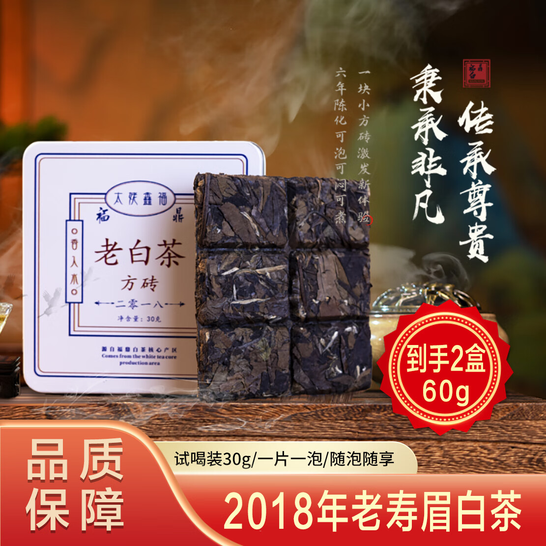 京东新品首发 2024-01-01 - 第16张  | 最新购物优惠券