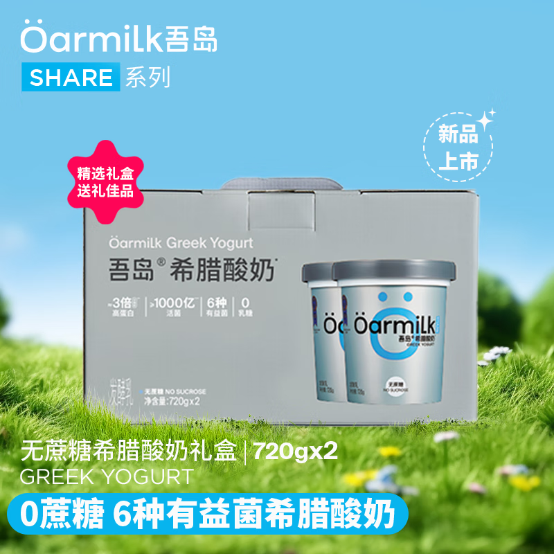 OarmiLk�ᵺ������ϣ��������������Ź���������720gX2Ͱ