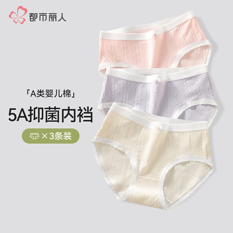 ���ڲ�������������Ůʿ�ڿ�Ů�����־�Ӥ�����ļ��̿�5A�־��ڿ����ǿ� ��3��װ���׻�+����+��ɫ 3�� XL