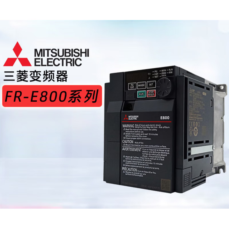三菱e800变频器fr-e840/e820 0.4k 0.75k 1.5k 2.2k 3.7 5.
