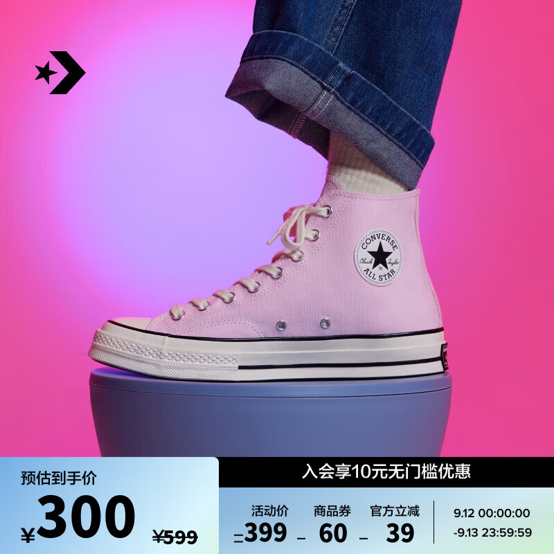 匡威（Converse）官方 1970S春上新经典款男女高帮帆布鞋樱花粉粉色A11441C A11441C 36.5