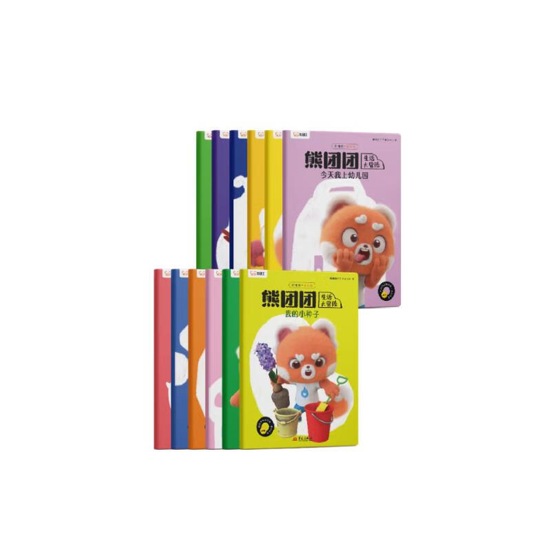 学而思 熊团团儿童健康养成故事绘本 生活大冒险 3-4岁 全12册 点读版