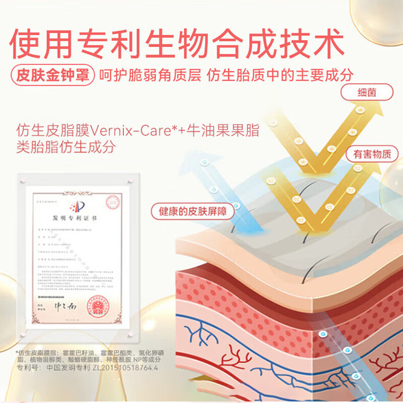 郁美净面霜婴儿特护霜保湿滋润舒缓润肤儿童宝宝面霜 【0-3岁】婴儿倍润特护霜50+10g